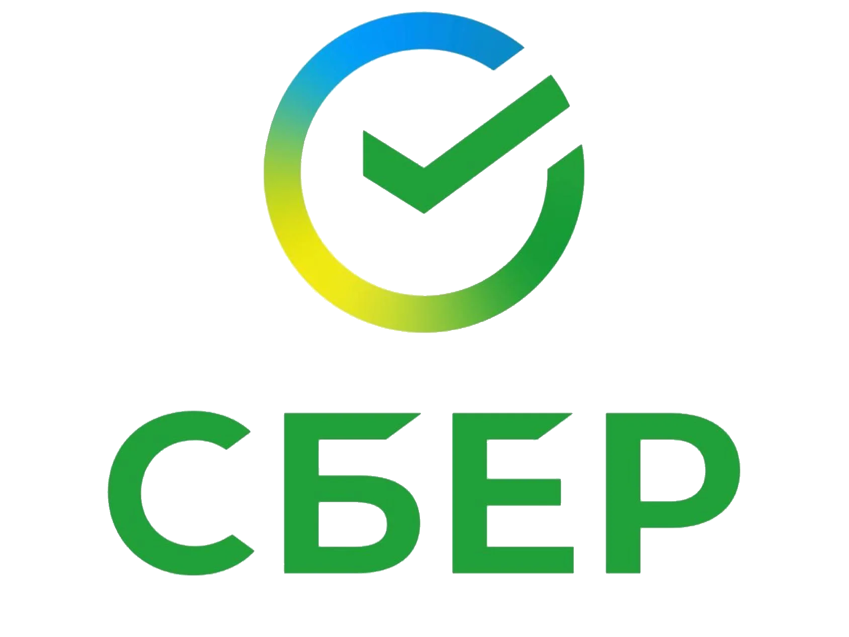 Сбер