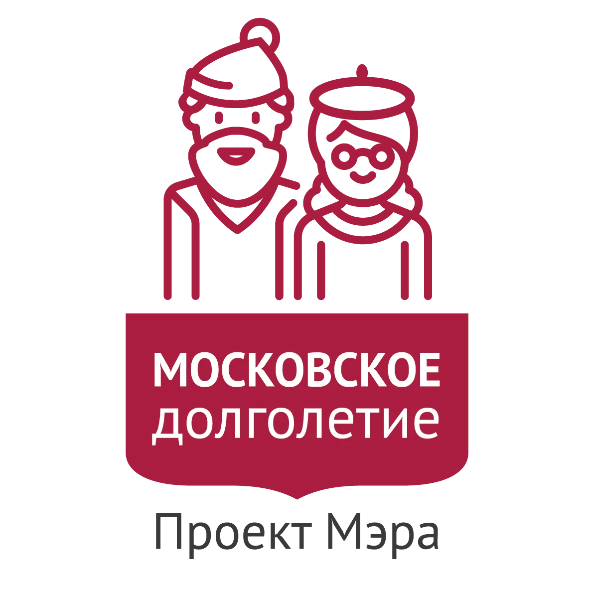 Московское долголетие