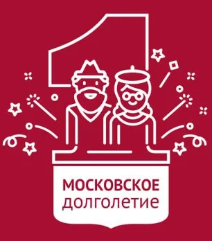 Московское долголетие